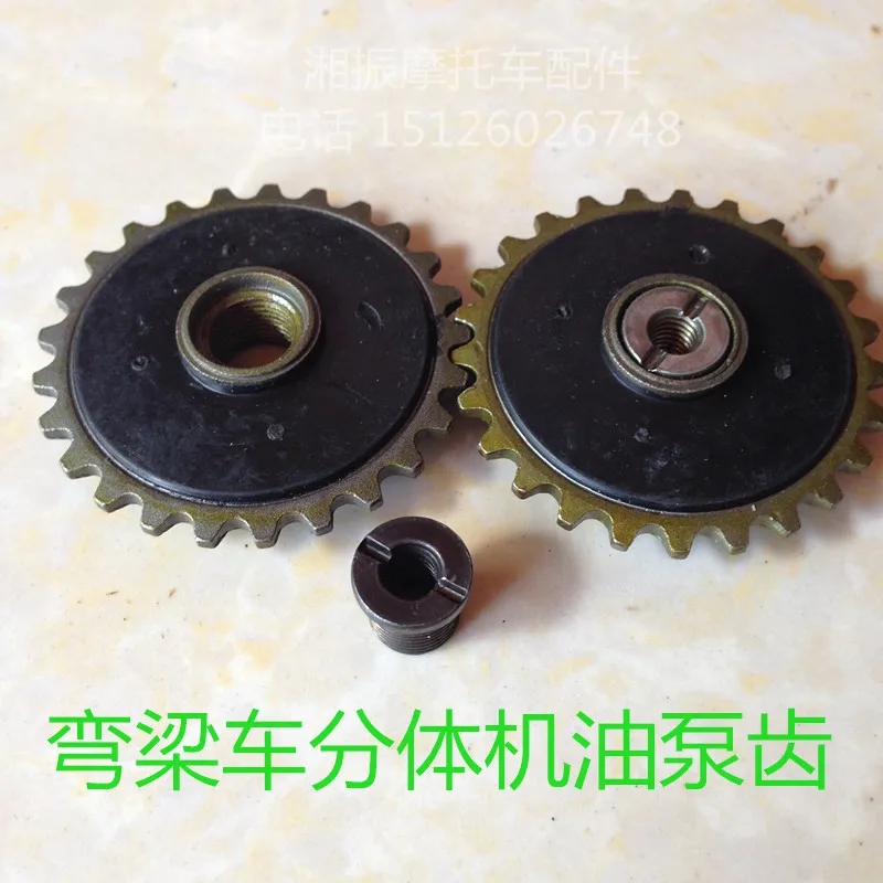 Motorcycle Gear Wholesale - สําหรับรถจักรยานยนต์ปั๊มน้ํามัน cub 110 ปั๊มน้ํามันเกียร์ chainlet แยกประเภทปั๊มน้ํามันล้อขายส่งความเก่งกาจ