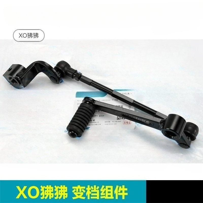 Motorcycle Gear Shift Pattern - สำหรับ CFMOTO XO Papio CF125-8 Racer