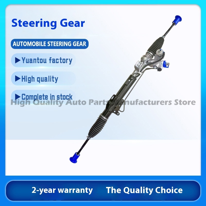 ชุดกล่องพวงมาลัยรถยนต์ อะไหล่ร - Motorcycle Gear Wholesale บทวิจารณ์และราคา