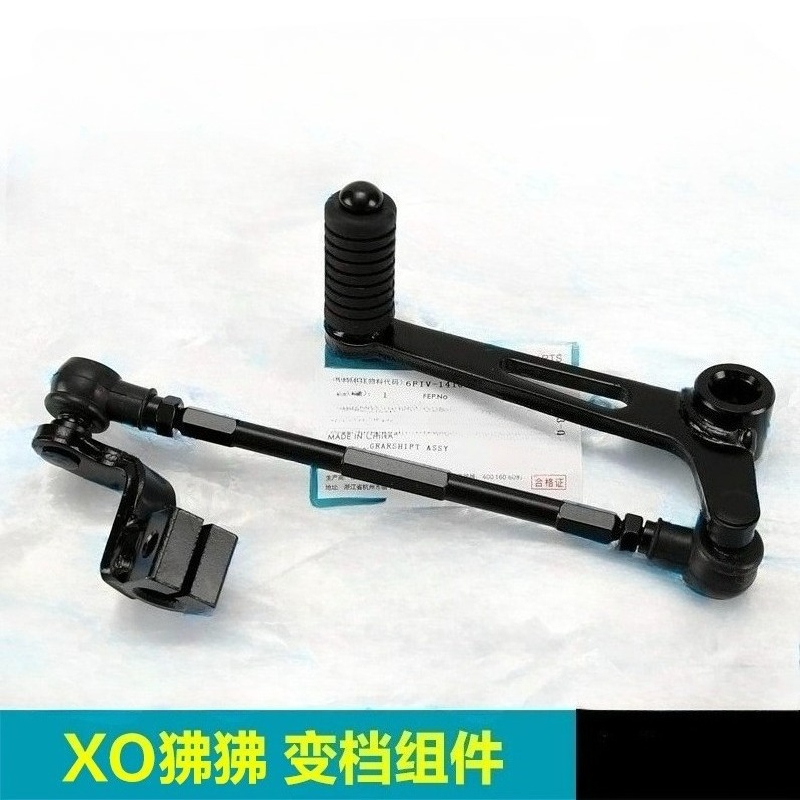 สำหรับ CFMOTO XO Papio CF125-8 - Motorcycle Gear Shift Pattern บทวิจารณ์และราคา