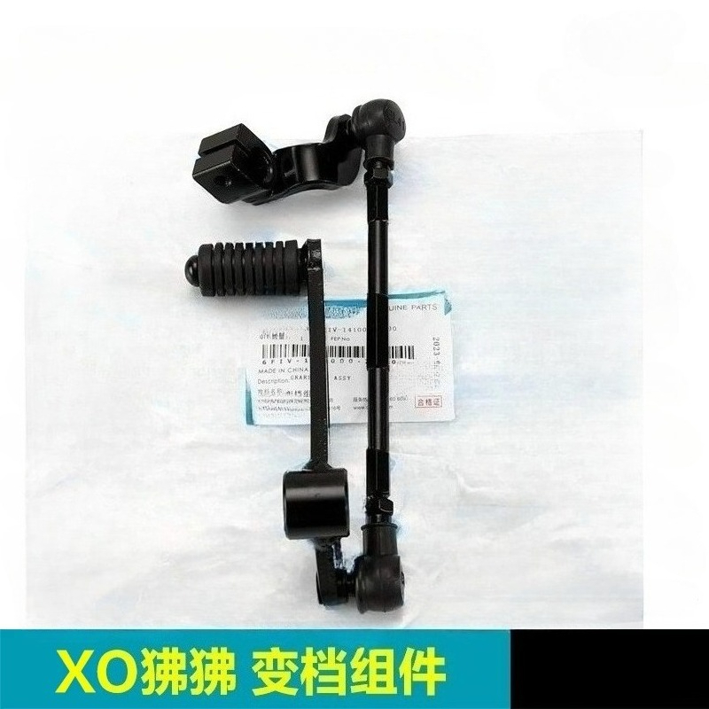 สำหรับ CFMOTO XO Papio CF125-8 - Motorcycle Gear Shift Pattern บทวิจารณ์และราคา