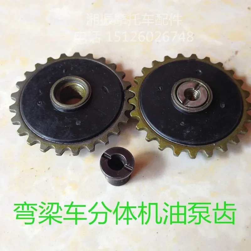 STARPAD สำหรับปั๊มน้ำมันเครื่อ - Motorcycle Gear Wholesale บทวิจารณ์และราคา