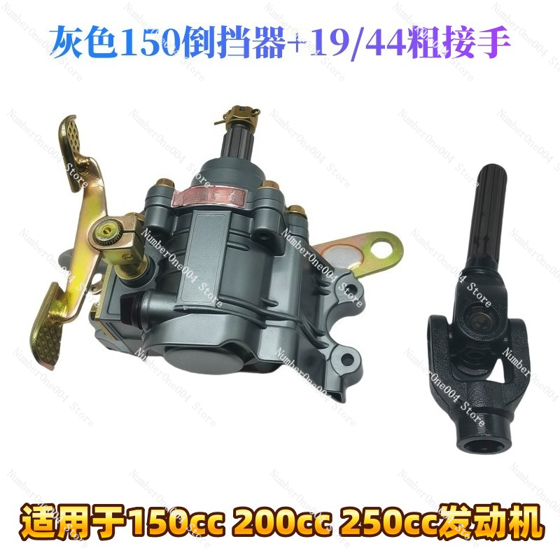 อะไหล่เกียร์ถอยหลังรถจักรยานยน - Motorcycle Gear Wholesale บทวิจารณ์และราคา