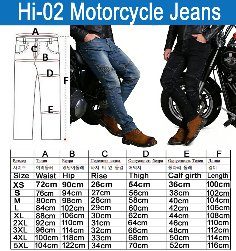 กางเกงยีนส์สำหรับขี่มอเตอร์ไซค - Motorcycle Wearing Gear บทวิจารณ์และราคา